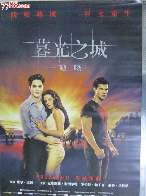 做假日本共立藥科大學毕业证